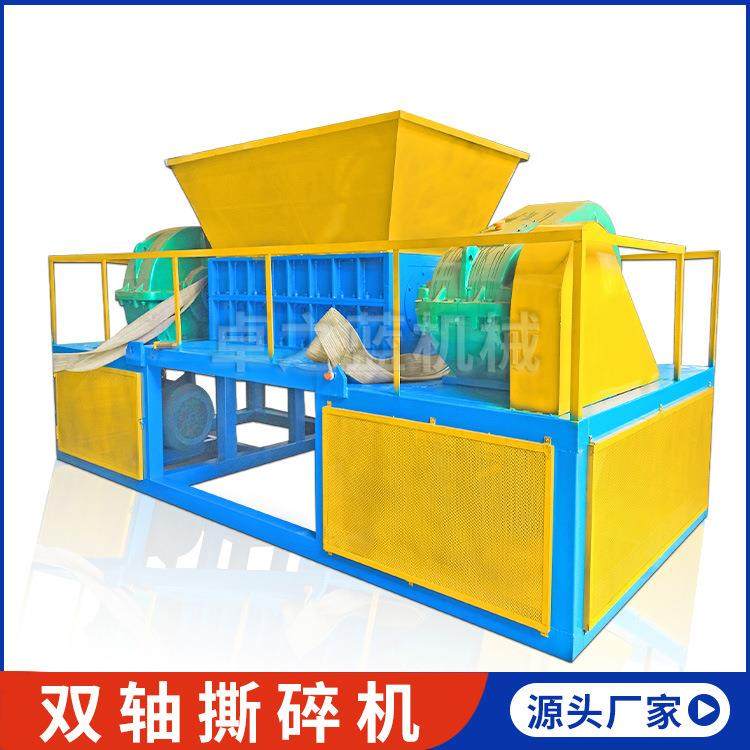 工厂直销汽车座椅排气管破碎机机油滤芯破碎机重型变速箱撕碎机,机械设备,粉碎机,淘宝优惠券,粉丝福利购,淘宝优惠卷