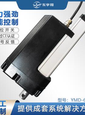 电动推杆开集装箱门12v800mm行程1200公斤快速开门内置机械刹车