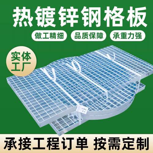 热镀锌格栅盖板压焊钢格板钢格栅板G203/40/100检修通道钢格栅