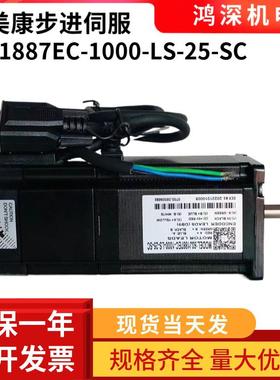 60J1887EC-1000-LS-25-SC3NM闭环60两相步进电机刹车马达