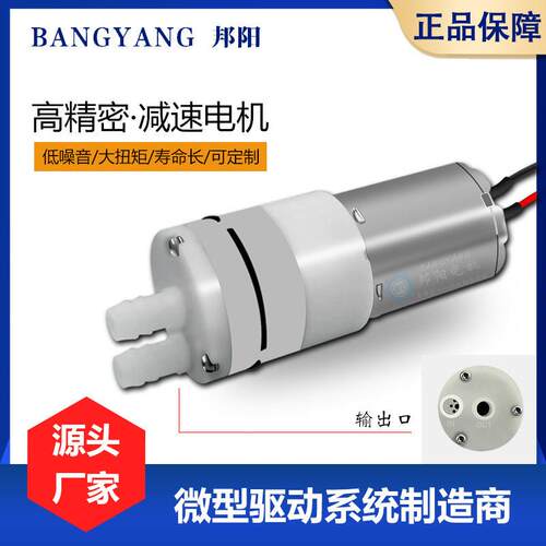 370微型水泵真空泵自吸饮水机黑头仪水泵3V/12V工厂直供马达电机