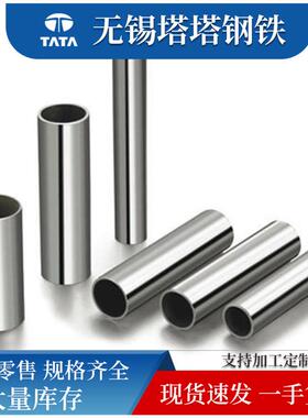 激光切割347H不锈钢无缝管TP347H不锈钢工业钢管耐高温锅炉管