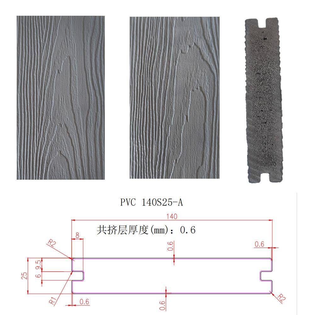 PVC发泡地板实心户外地板3D压纹防腐木地板二代共挤塑木板材图片