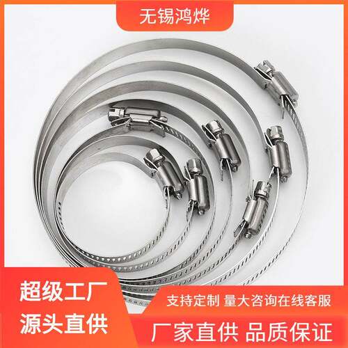无锡DN25-DN100不锈钢喉箍电线杆过滤器洁具管震不锈钢喉箍