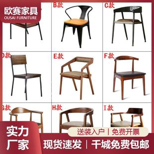 北欧会议椅职员椅开会凳靠背椅子实木扶手会议室椅办公椅电脑椅