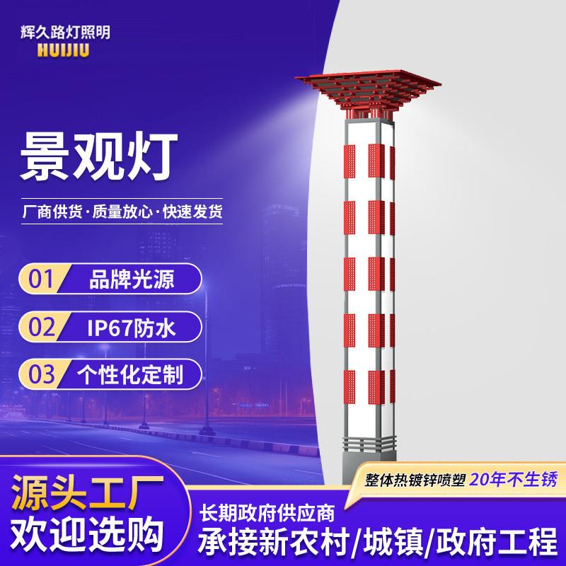 led方柱形景观灯广场户外超亮照明灯带铝型中式投光灯防水路灯