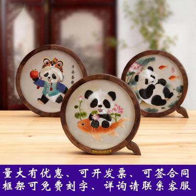 四川熊猫蜀绣全手工刺绣双面绣