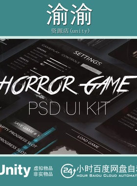 Unity Horror Game PSD UI Kit  1.0 _恐怖游戏PSD界面
