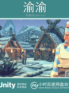 Unity POLYGON Vikings Pack Art by Synty 1.5.0 维京人道具环境