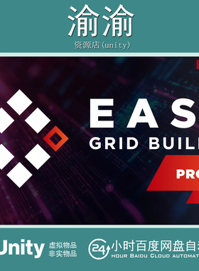Unity Easy Grid Builder Pro 2 Modular Building System 2.0.2