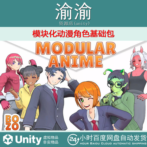 Unity BoZo Modular Anime Characters Base Pack 1.8.4.1