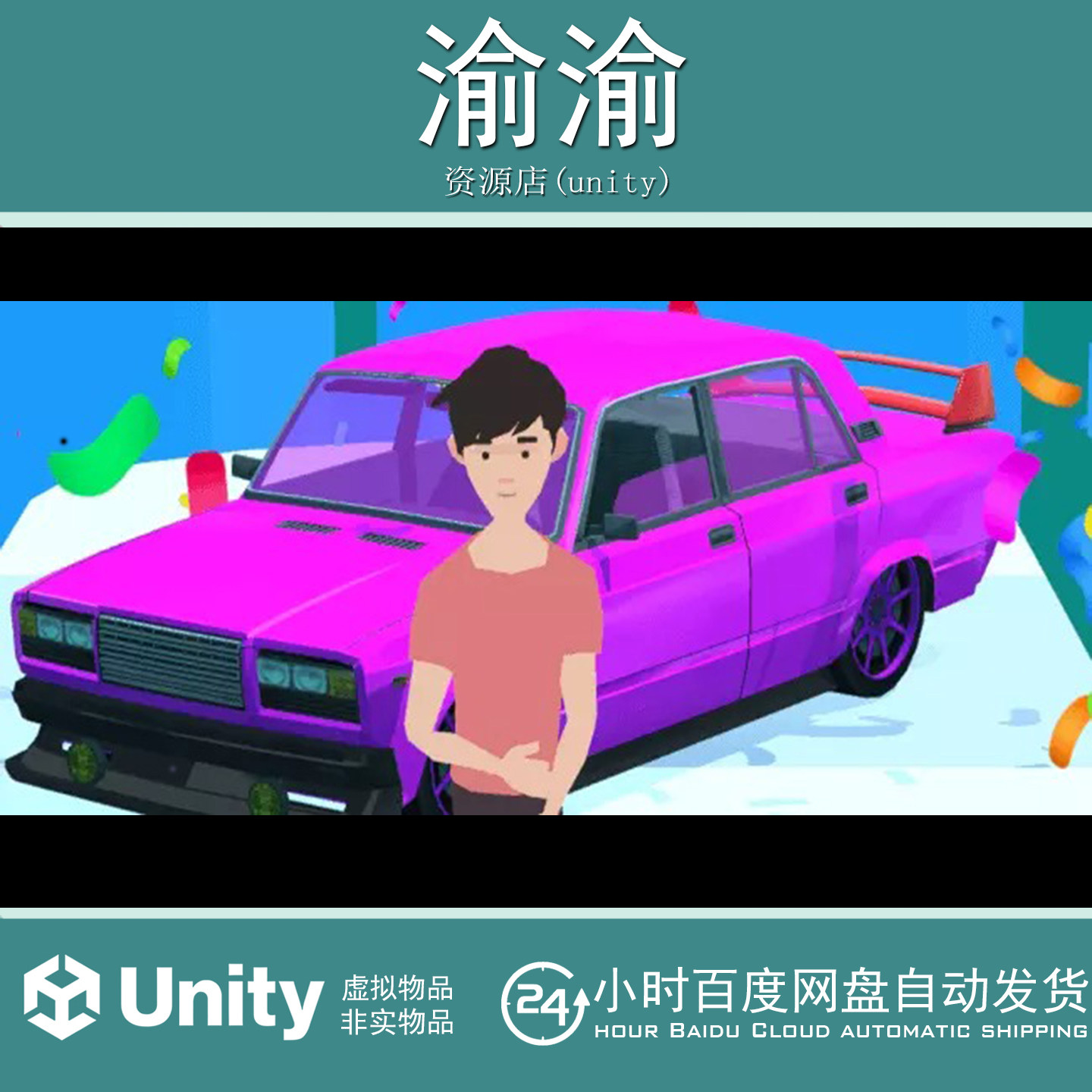Unity Car Modified Master 3D Hypercasual 汽车改装大师模版