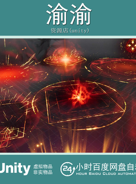 Unity Realistic Fortune Teller VFX 1.0 血红色魔法师法术特效