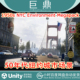 2.2 Unity 50年代纽约城市场景 Environment Megapack 1950s NYC