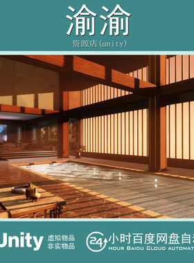 Unity Modern Office Environment Modular Interior办公室会议室