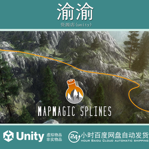 Unity MapMagic 2 Splines Beta 2.1.10_模块地形生成器