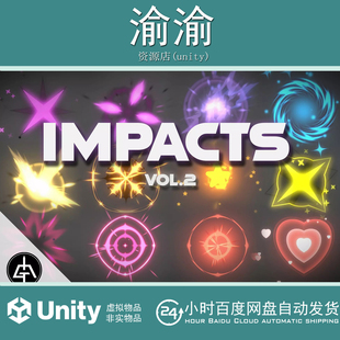 Unity VFX Graph - Hits Impacts - Vol. 2 v1.1
