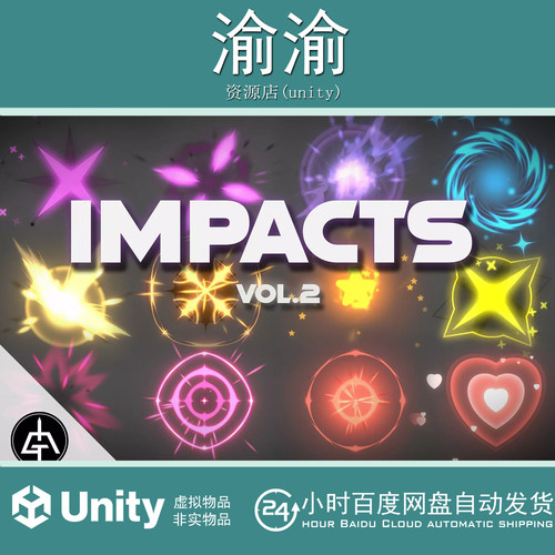 Unity VFX Graph - Hits Impacts - Vol. 2 v1.1