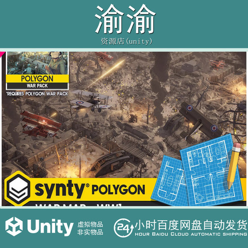 Unity POLYGON War Map-WWI-Low Poly 3D Art by Synty 1.1.0
