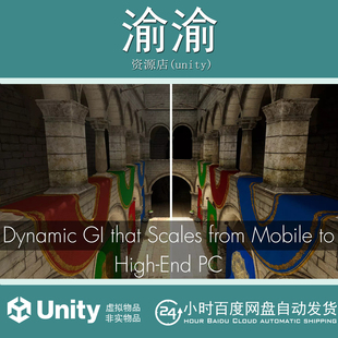 Unity AdaptiveGI Global Illumination that Scales 3.1.6