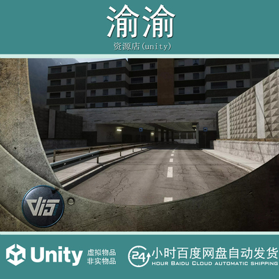 Unity City Highway 2.7 包更新 城市高速公路道路URP\HDRP场景