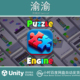 HyperCasual Puzzle Game Unity Engine 2.0包更拼图益智游戏引擎