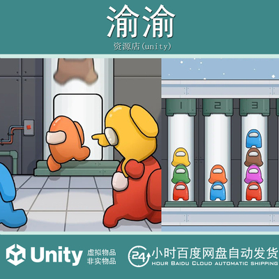 Unity Impostor Sort Puzzle Pro 2019.4.20f1 益智拼图排序游戏