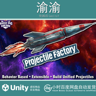 Projectile Factory Behavior Based Projectile System 1.2.1