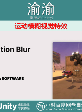 Unity Motion Blur for URP Advanced Object and Camera 3.2.0