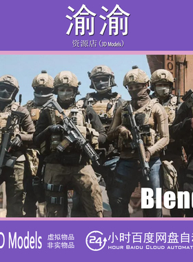 3D Models_COD MW II - LOS VAQUEROS 洛斯瓦奎罗斯人物模型Blend