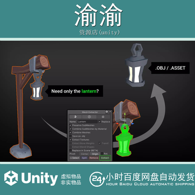 Unity  Mesh Extractor 2 Separate meshes materials 2.0.14