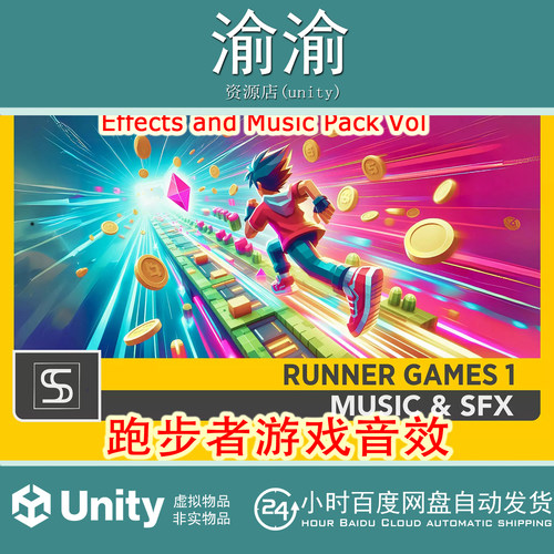 Unity Runner Games Sound  Effects and Music Pack Vol 2.0
