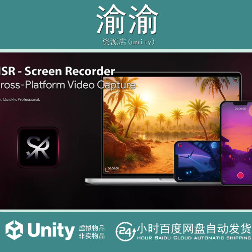 Unity NSR Screen Recorder Cross-Platform Video Capture 1.7.2