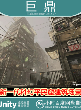 Unity NewGen Sci-Fi Slums  1.2 新一代科幻平民窟建筑场景