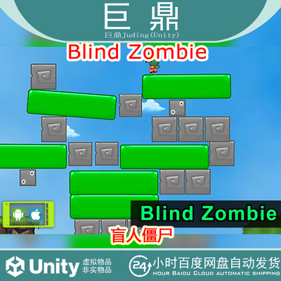 Unity  Blind Zombie v1.1