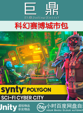 Unity POLYGON Sci-Fi Cyber City Pack Art by Synty 1.1