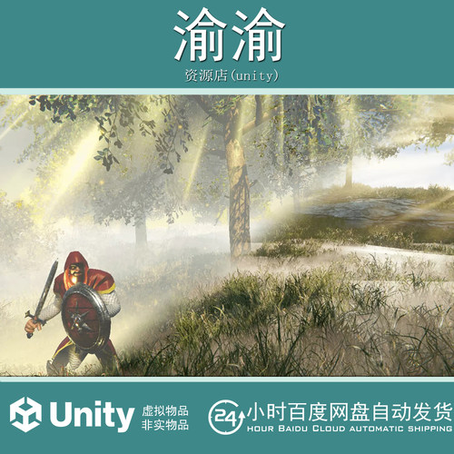 Unity  Fake Fog 1.2.3 URP大气雾极光环境特效