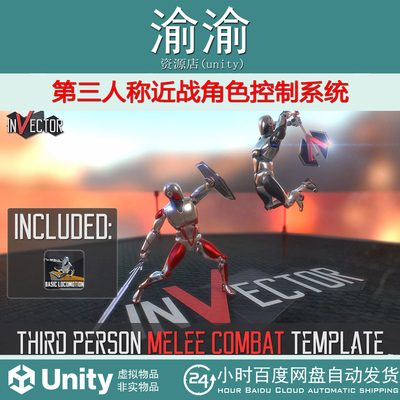 Invector Third Person Controller Melee Combat Template2.6.5