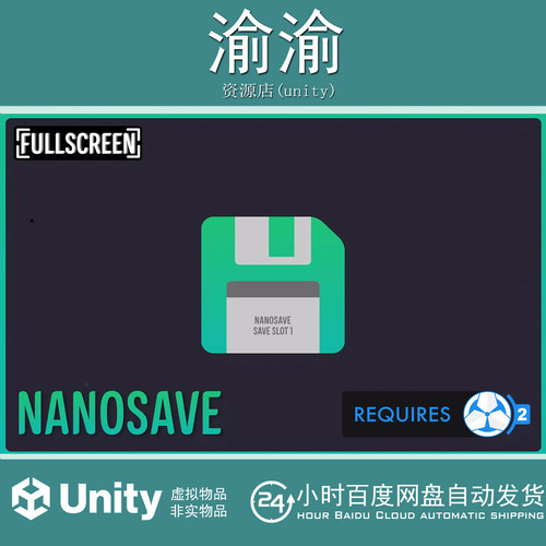 Unity NanoSave Game Creator2 v1.0.3 纳米储蓄保存系统扩展
