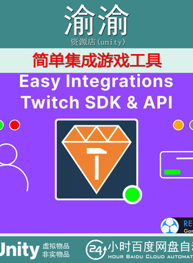 Easy Integrations Twitch SDK API with Game Creator 2  v2.0