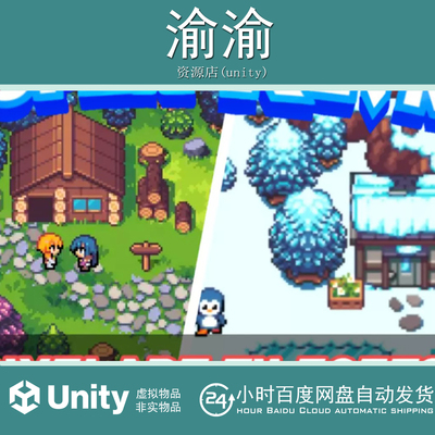 Unity 2D Cozy RPG Farming Tilesets Characters Pixelart 3.1.2