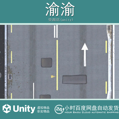 Unity Urban Decal Pack  1.4 城市专业贴花包高分辨率城市街景