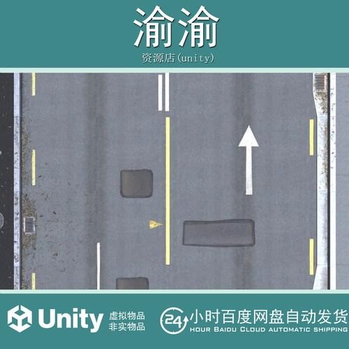 Unity Urban Decal Pack  1.4 城市专业贴花包高分辨率城市街景