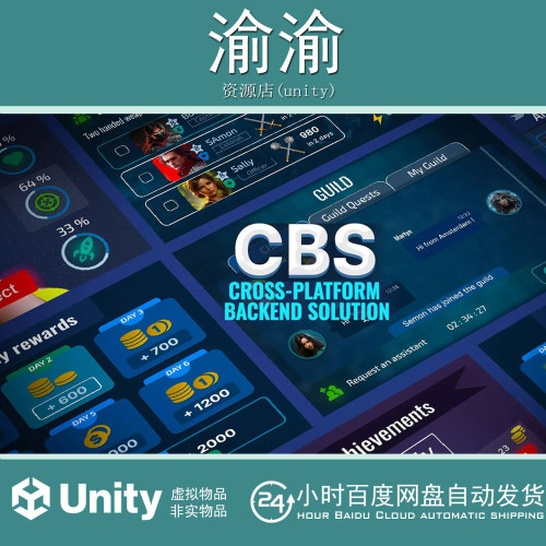 Unity CBS Cross-platform Backend Solution  PlayFab 1.2.1游戏