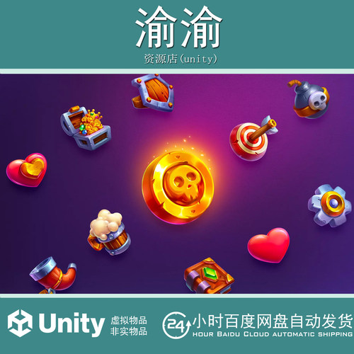 Unity Fancy GUI Kit  2.1卡通游戏UI图标素材