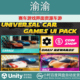 Universal Pack Car Unity Games 1.0.0 赛车游戏界面资源车游