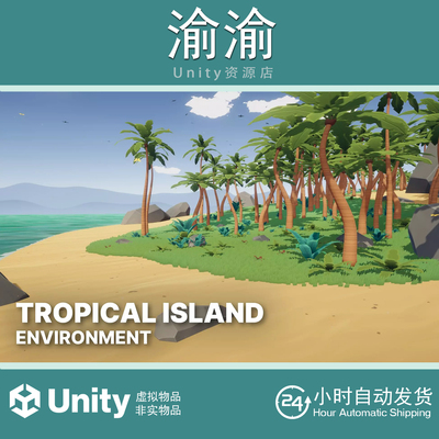 Unity Tropical Island Stylized Fantasy Nature Environment1.2