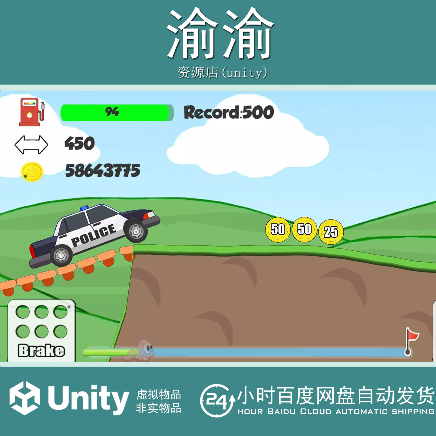 Unity 2D Racing Game 2 v2.0 包更 赛车游戏2源码