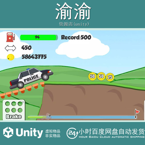 Unity 2D Racing Game 2 v2.0 包更 赛车游戏2源码