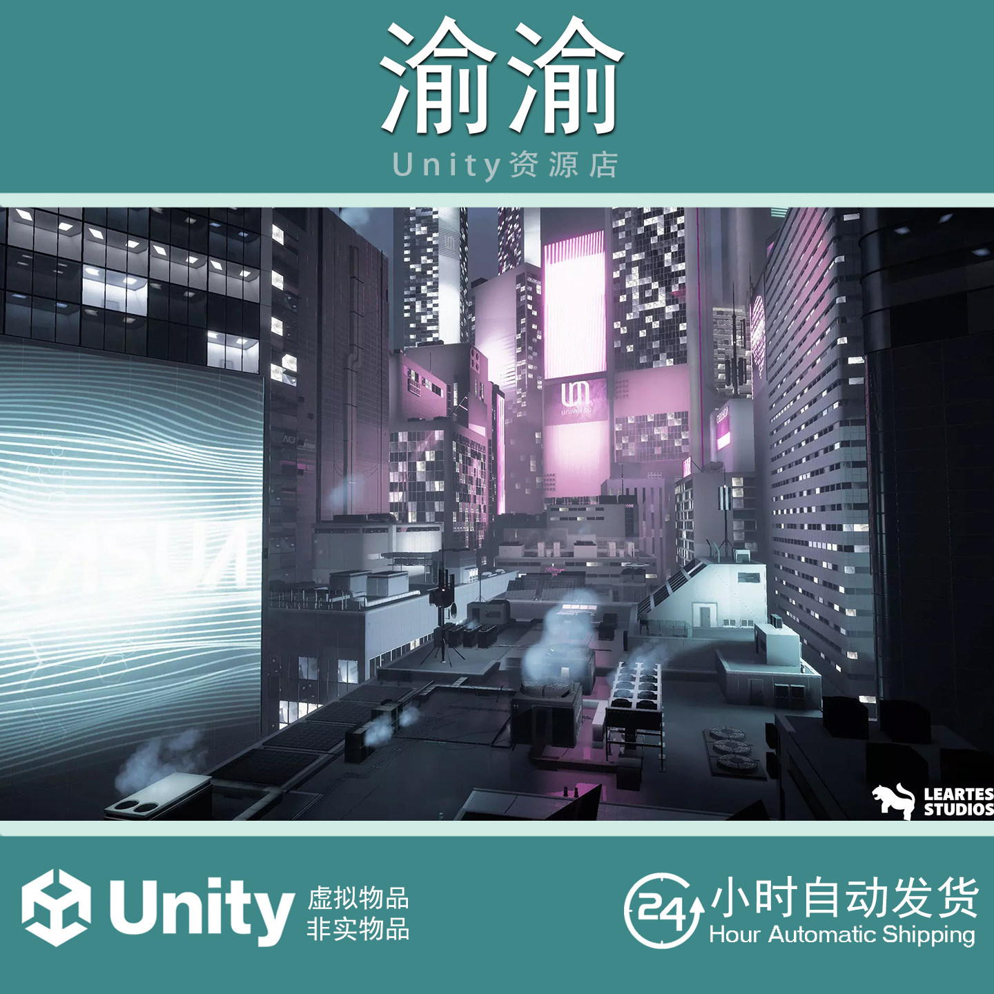Unity Futuristic Rooftop City Environment 1.0